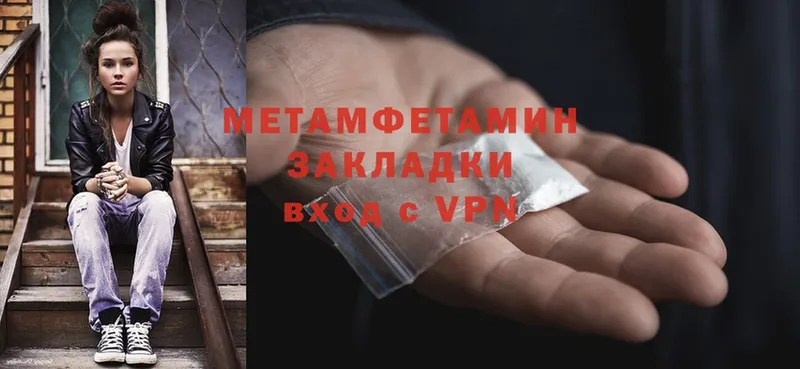 блэк спрут онион  Долинск  Первитин Methamphetamine 